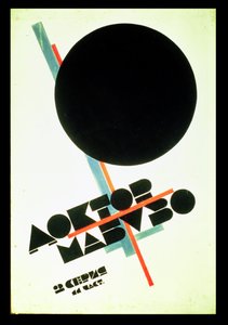 Dr. Mabuso (affiche de cinéma), 1922